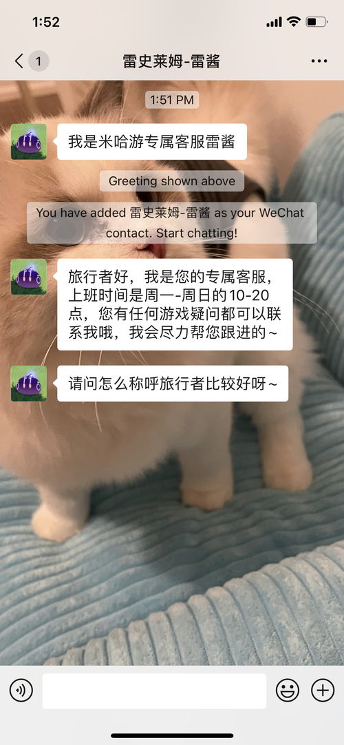 【震驚】原神驚現(xiàn)“私人客服”？真相竟與‘私行出國(guó)’中介服務(wù)不意而合！