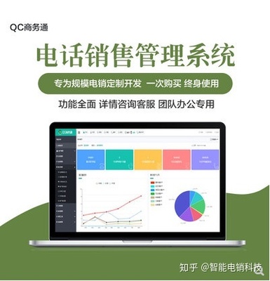 CRM管理系統(tǒng) 賦能企業(yè)信息咨詢，驅(qū)動(dòng)價(jià)值增長(zhǎng)的核心引擎