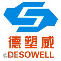 2013年企業(yè)年報(bào)查詢解析 佛山市南海區(qū)君博機(jī)械廠全景分析